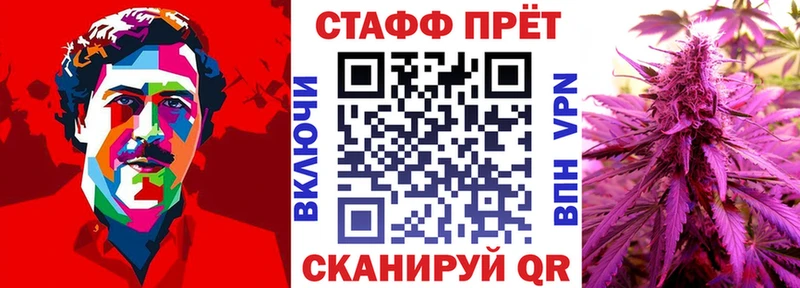 Где купить наркоту Камбарка МАРИХУАНА NBOMe ГАШИШ Меф мяу мяу Кокаин