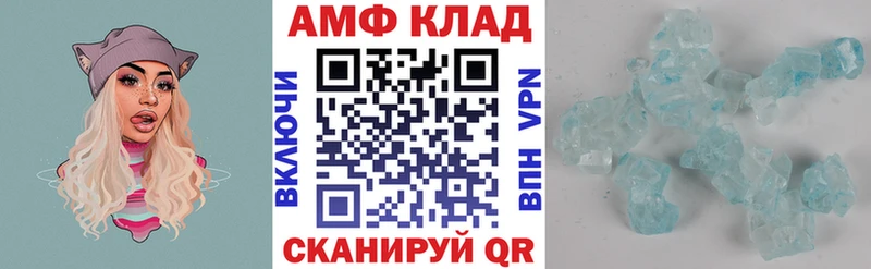 Амфетамин 97% Камбарка