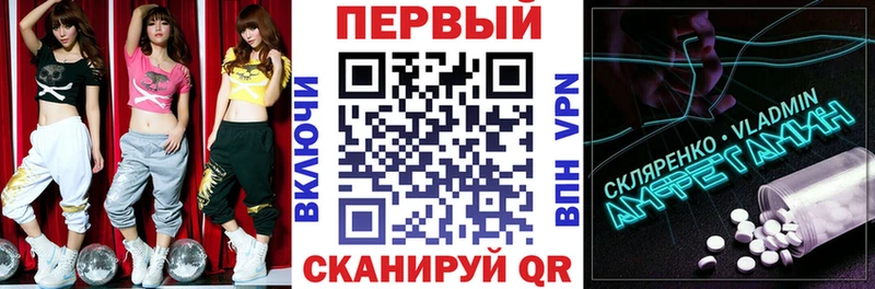 магазин  наркотиков  Камбарка  Амфетамин 98% 