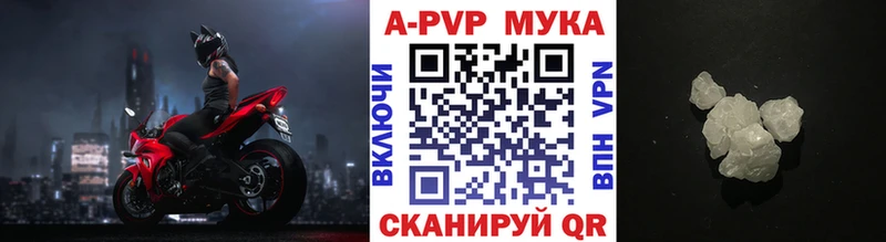 APVP СК КРИС Камбарка