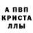 АМФЕТАМИН 98% Donald Tiedemann