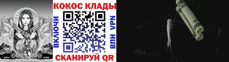 хочу наркоту  Камбарка  блэк спрут ссылки  КОКАИН 98% 