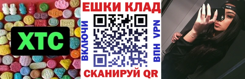 хочу наркоту  Камбарка  Экстази ешки 