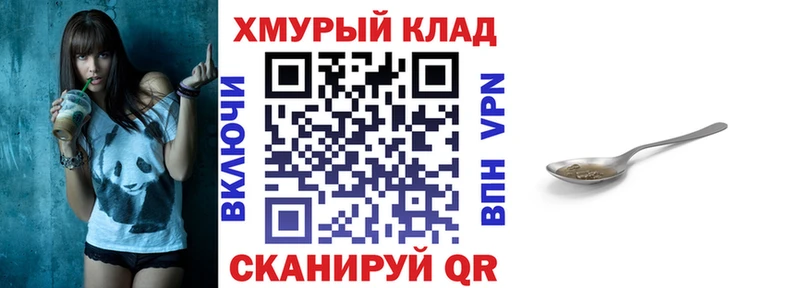 Героин VHQ  MEGA зеркало  Камбарка 