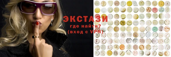 COCAINE Елабуга