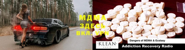 MDMA Premium VHQ Алексеевка