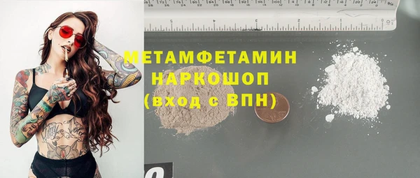 MDMA Premium VHQ Алексеевка