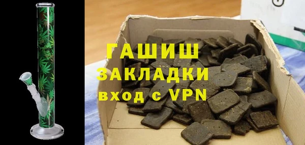 молекула духа Алексин