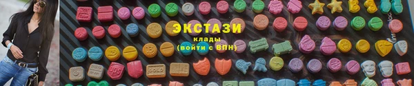 MDMA Premium VHQ Алексеевка