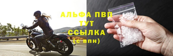альфа пвп VHQ Елизово