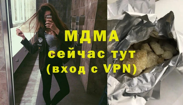 MDMA Premium VHQ Алексеевка