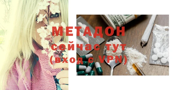 молекула духа Алексин