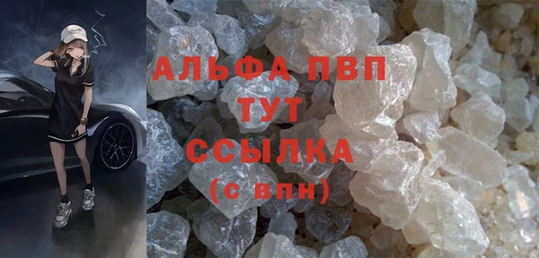 MDMA Premium VHQ Алексеевка