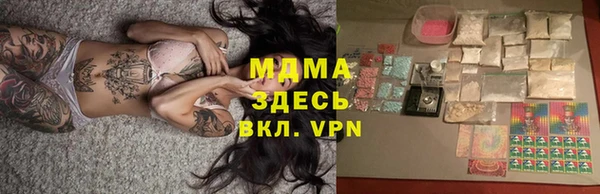 MDMA Premium VHQ Алексеевка