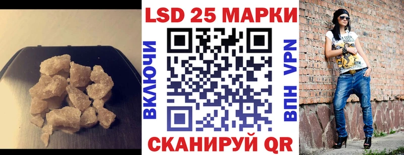 LSD-25 экстази ecstasy  kraken ссылки  Камбарка 