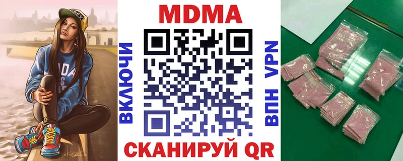 MDMA кристаллы  наркошоп  Камбарка 