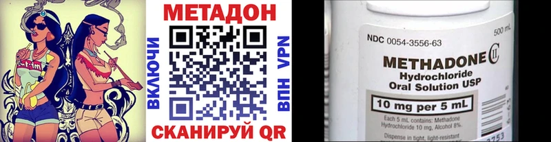 Метадон мёд  купить   Камбарка 