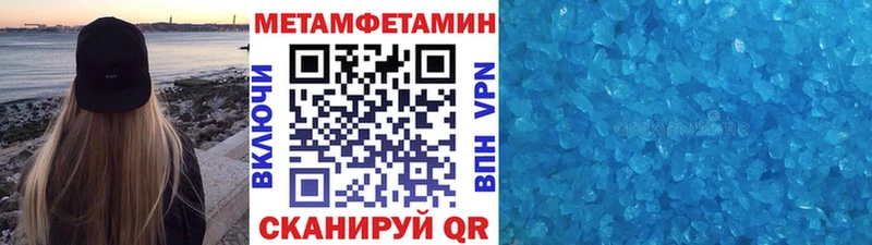 mega сайт  Камбарка  Метамфетамин Декстрометамфетамин 99.9%  darknet телеграм  где купить наркоту 
