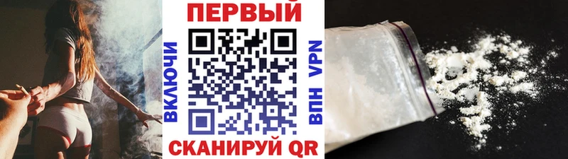 Метамфетамин винт Камбарка