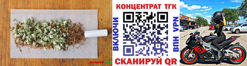 Дистиллят ТГК концентрат  Камбарка 